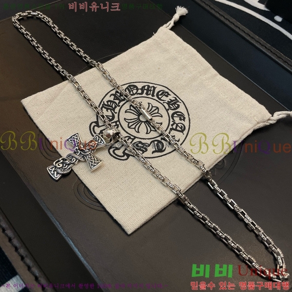 �������� ũ������ ����� CHR45577-26