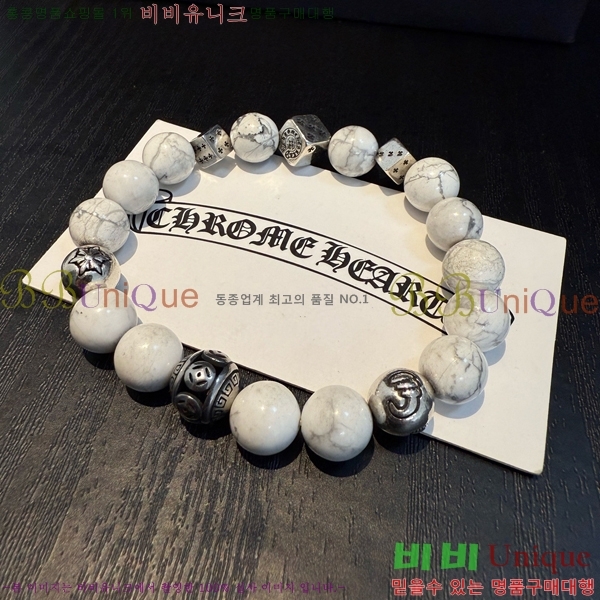 �������� ũ������ ���� CHS1099-24