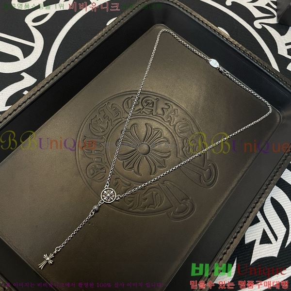 �������� ũ������ ����� CHR45577-27