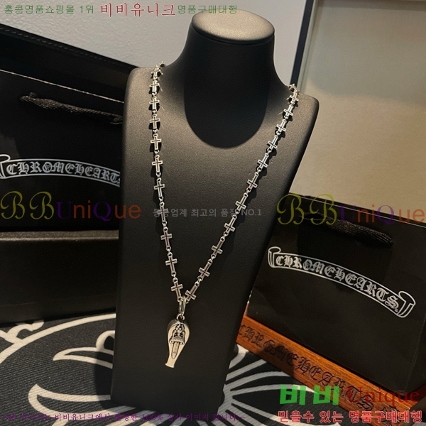 �������� ũ������ ����� CHR45577-28