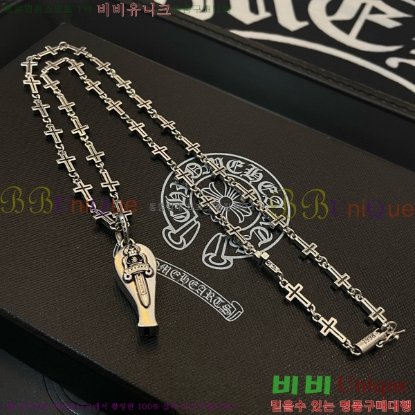 �������� ũ������ ����� CHR45577-28