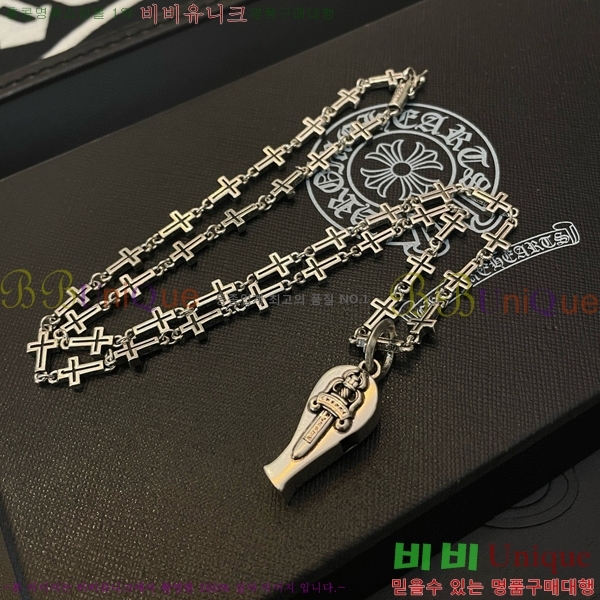 �������� ũ������ ����� CHR45577-28