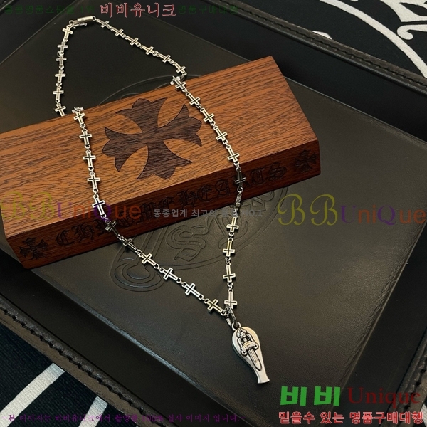 �������� ũ������ ����� CHR45577-28