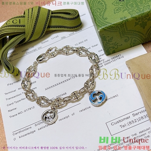 ���� ���� G12U12077-12