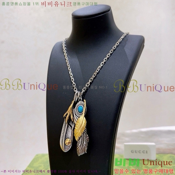 �������� ���� ����� GU510777-16