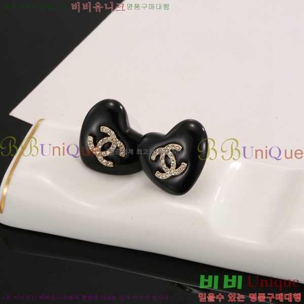 ��* �Ͱ��� CHA012520-23