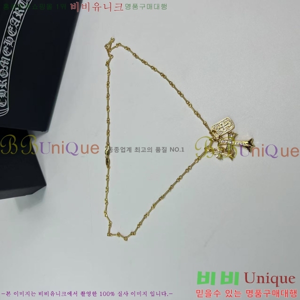 ũ������ ����� CHR9211650-4