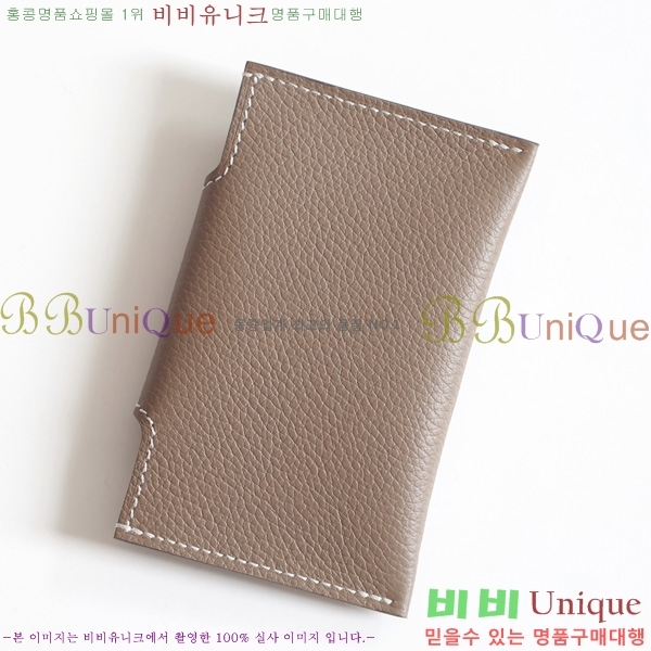 #�����޽� �ϸ��Ƶ� ī������ H00220-9