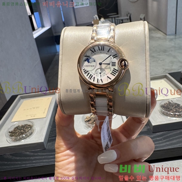 ��쿡 �ð� ���� �������� 36mm KA5067771-1