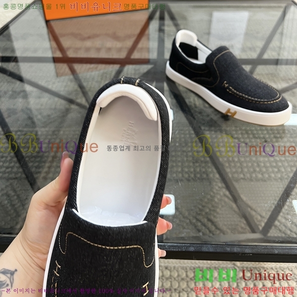 ���� �����޽� ������ HR56899-1