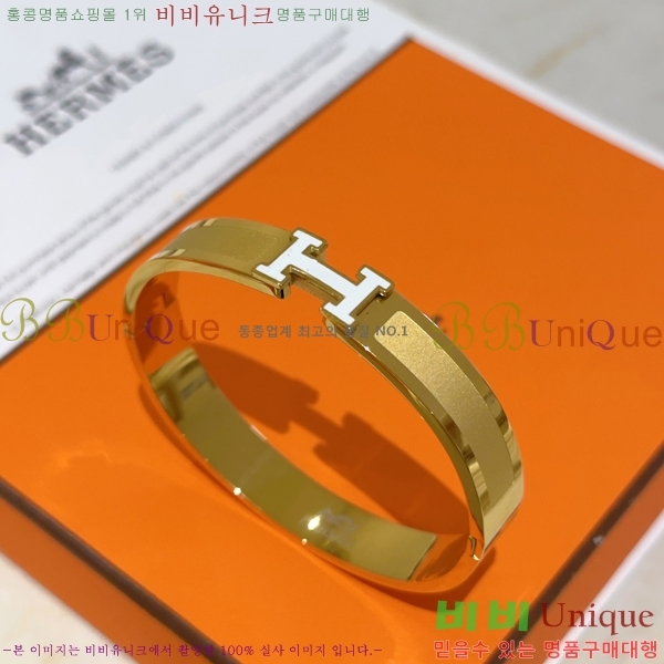 ���� �����޽� Ŭ���ƽ� ���� 8HE256713-3