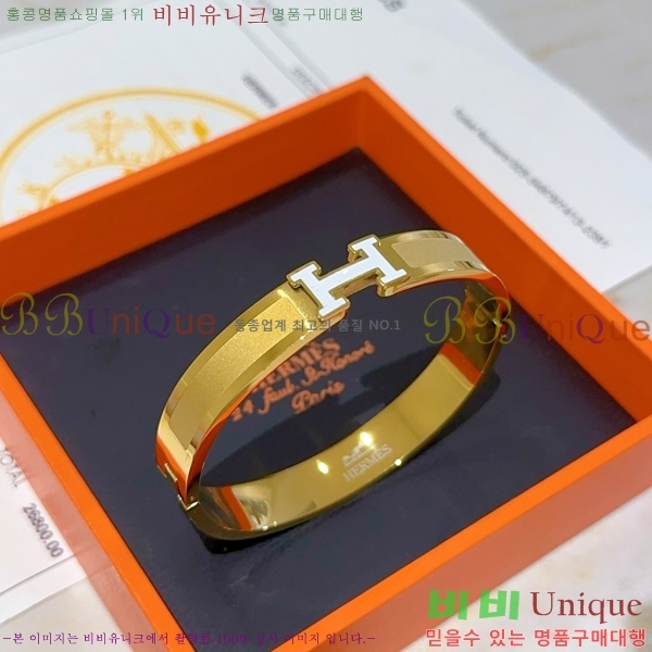 ���� �����޽� Ŭ���ƽ� ���� 8HE256713-3