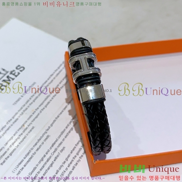 ���� �����޽� ��� ���� 9HE256714-1