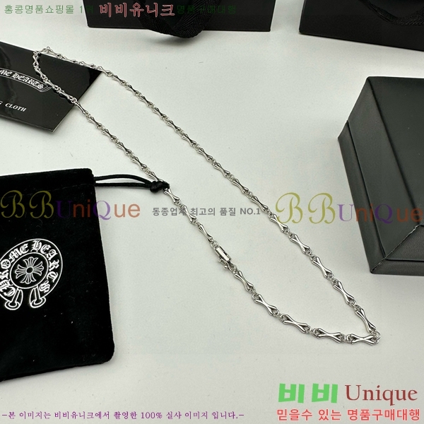 �������� ũ������ ����� CHR9120665-1