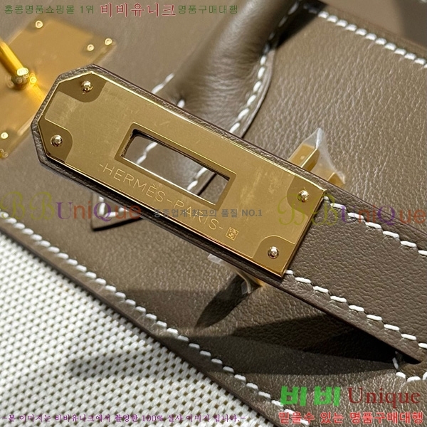 #�����޽� ��Ų�� 30 ������Ʈ HE916691-210