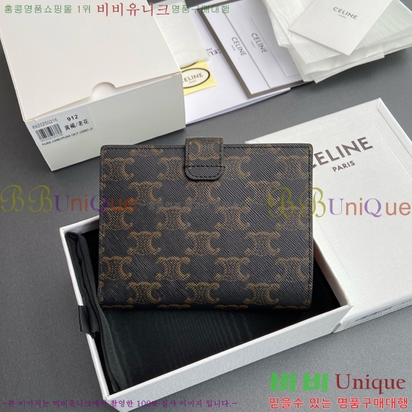 #������ �����Ƹ� �̵�� ���� 10M913-101