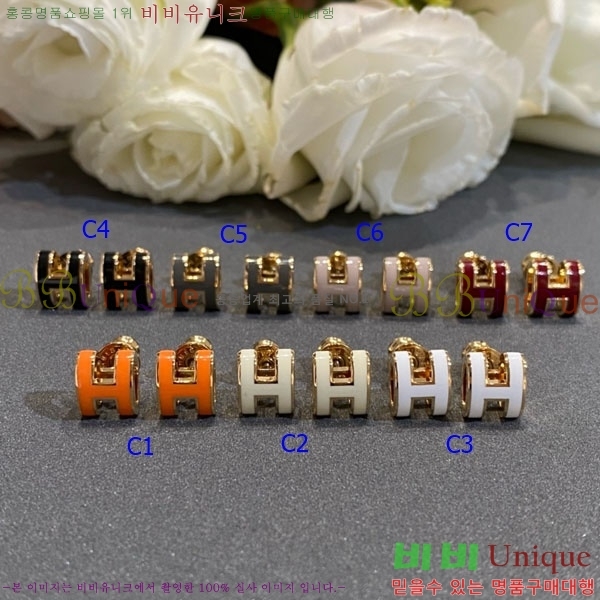 �����޽� �Ͱ��� HE2256-11