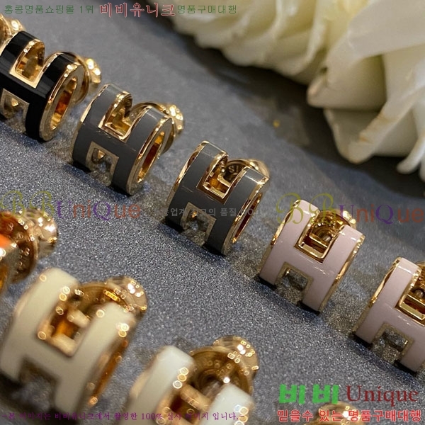 �����޽� �Ͱ��� HE2256-11