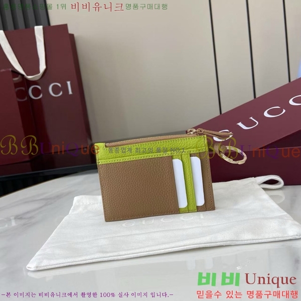 #���� GG ����Ʈ ���� ���� Ű ī��Ȧ�� 837966-103