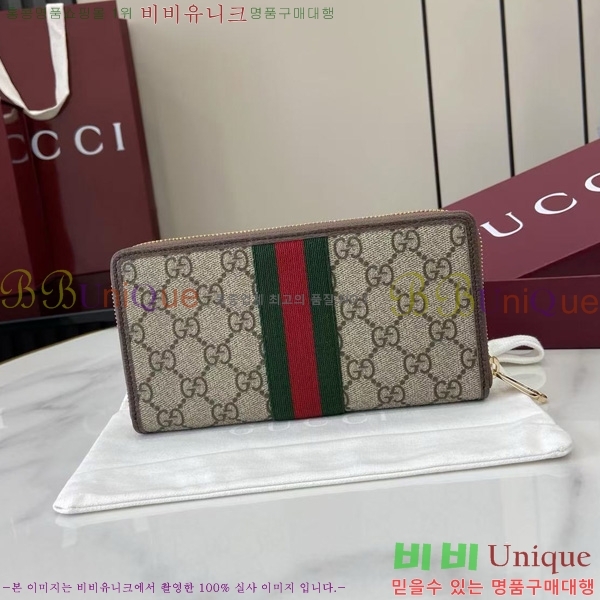 #���� GG ������ ���ǵ�� ���� ������ 838484-102