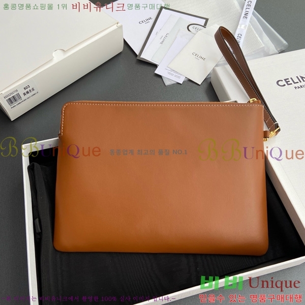 #������ Ʈ������ ��Ʈ�� Ŭ��ġ ���� 10J502-201