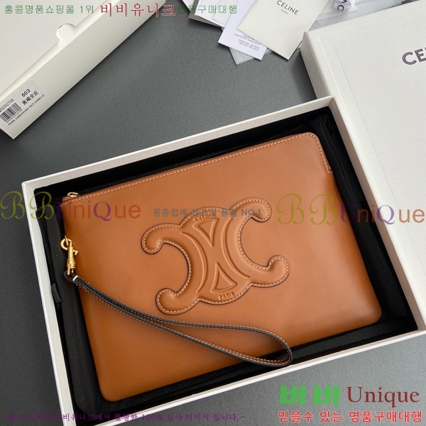 #������ Ʈ������ ��Ʈ�� Ŭ��ġ ���� 10J502-201