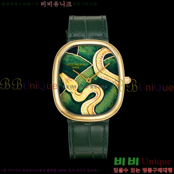 �����ʸ� ������ �ð� 5905R71251-4