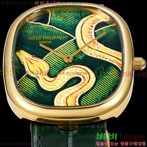 �����ʸ� ������ �ð� 5905R71251-4