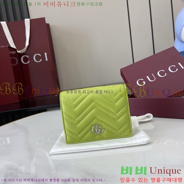 #���� GG ����Ʈ ��Ʋ�� ������ 466492-203