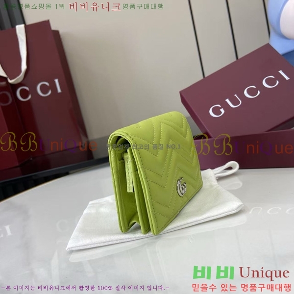 #���� GG ����Ʈ ��Ʋ�� ������ 466492-203