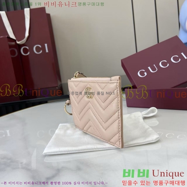 #���� GG ���� Ű ���̽� 837747-108