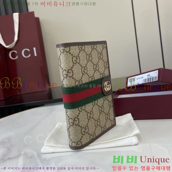 #���� ���ǵ�� ���� ���̽� 838470-101