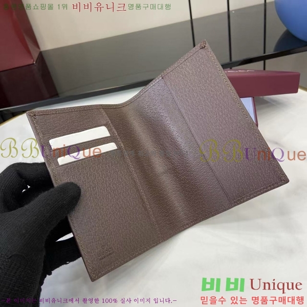 #���� ���ǵ�� ���� ���̽� 838470-101