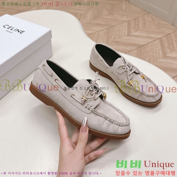 ���������� ����  HA5550811-4