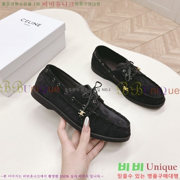 ���������� ����  HA5550811-1