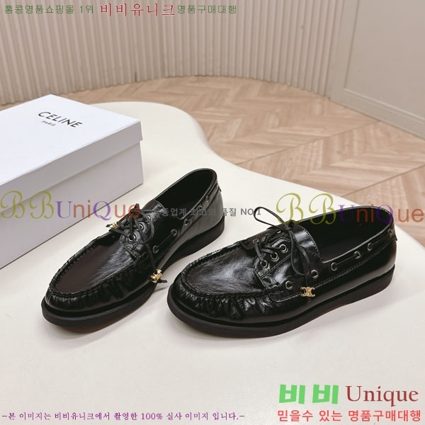 ���������� ����  HA5550811