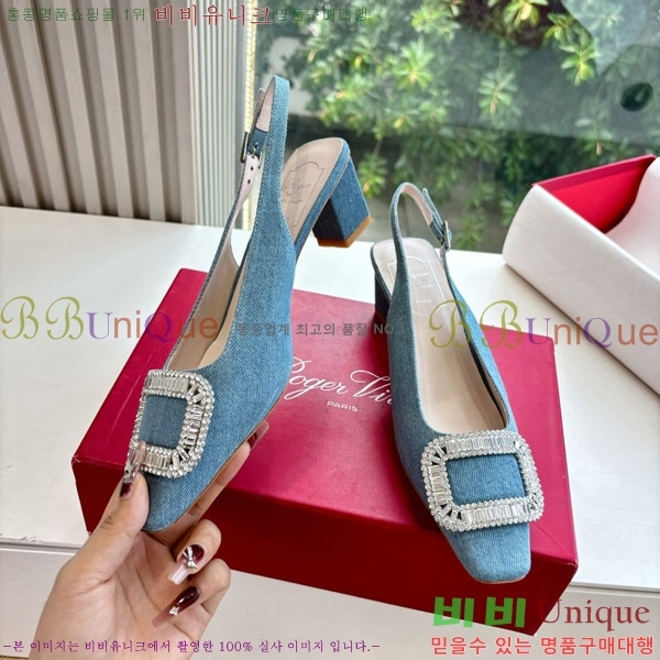 ������� ������ ������ RV299062 �� 4.5cm