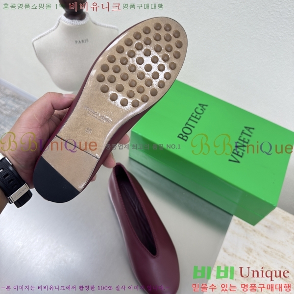 ���װ�����Ÿ Rosa �÷����� 37BV257863-3