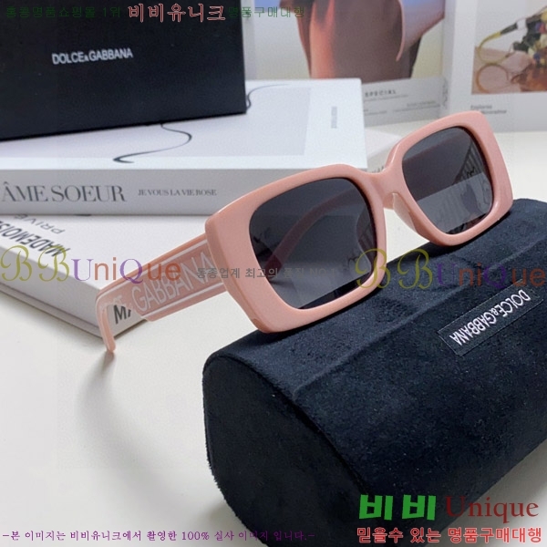 ��ü�ذ��ٳ� ���۶� DG86430-1