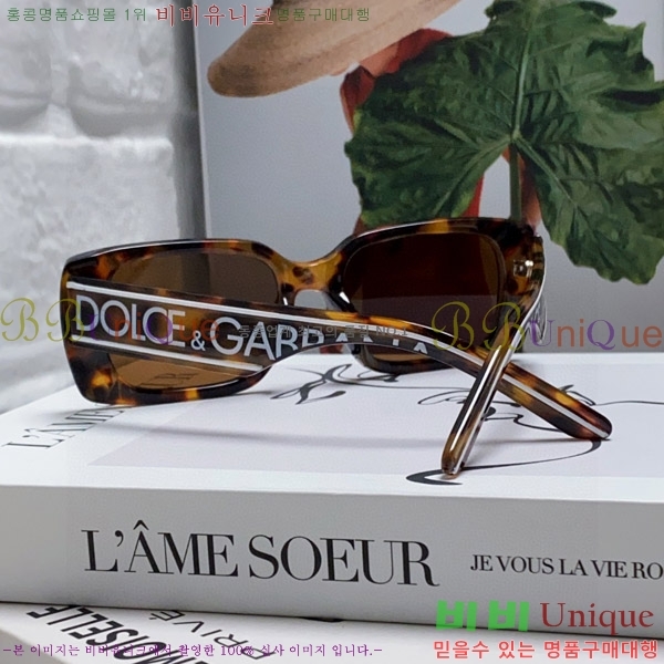 ��ü�ذ��ٳ� ���۶� DG86430-3