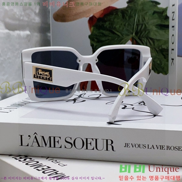 ���� �����޽� ���۶� H97046-7