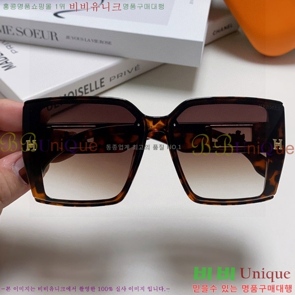 ���� �����޽� ���۶� H97046-6