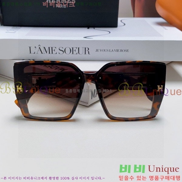 ���� �����޽� ���۶� H97046-6