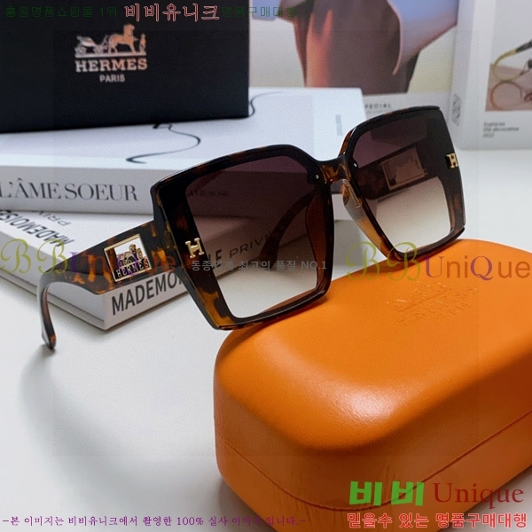 ���� �����޽� ���۶� H97046-6