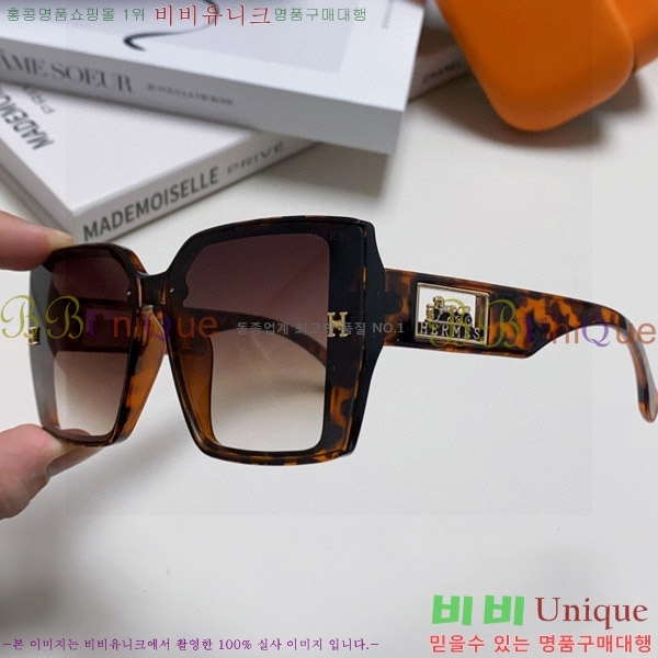 ���� �����޽� ���۶� H97046-6