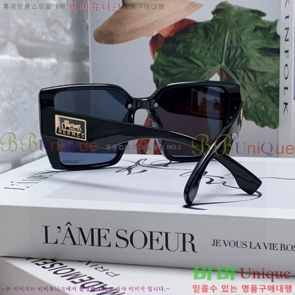 ���� �����޽� ���۶� H97046-5