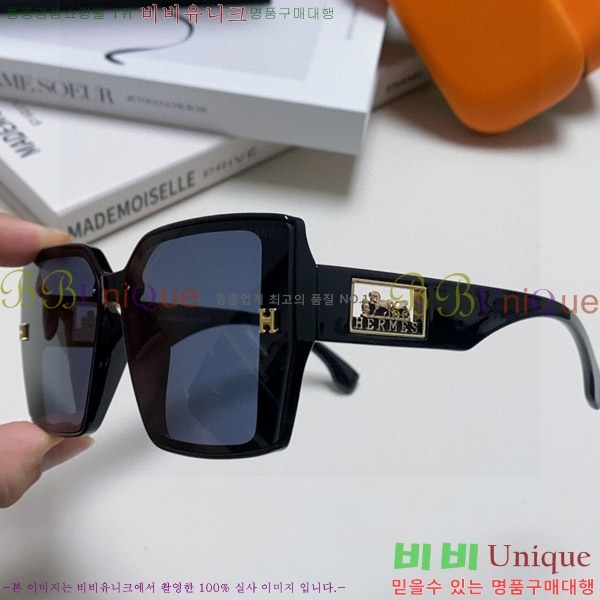 ���� �����޽� ���۶� H97046-5