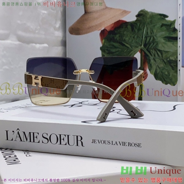 ���� �����޽� ���۶� H97046-3