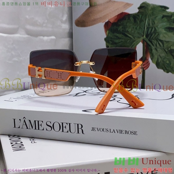 ���� �����޽� ���۶� H97046-2