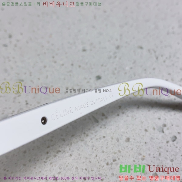 ������ ���۶� CE4859027368-1